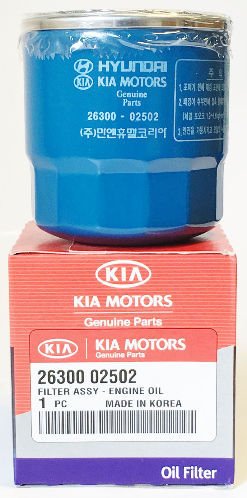 2630002502 - O.E Boxed Oil Filter—Kia/Hyundai