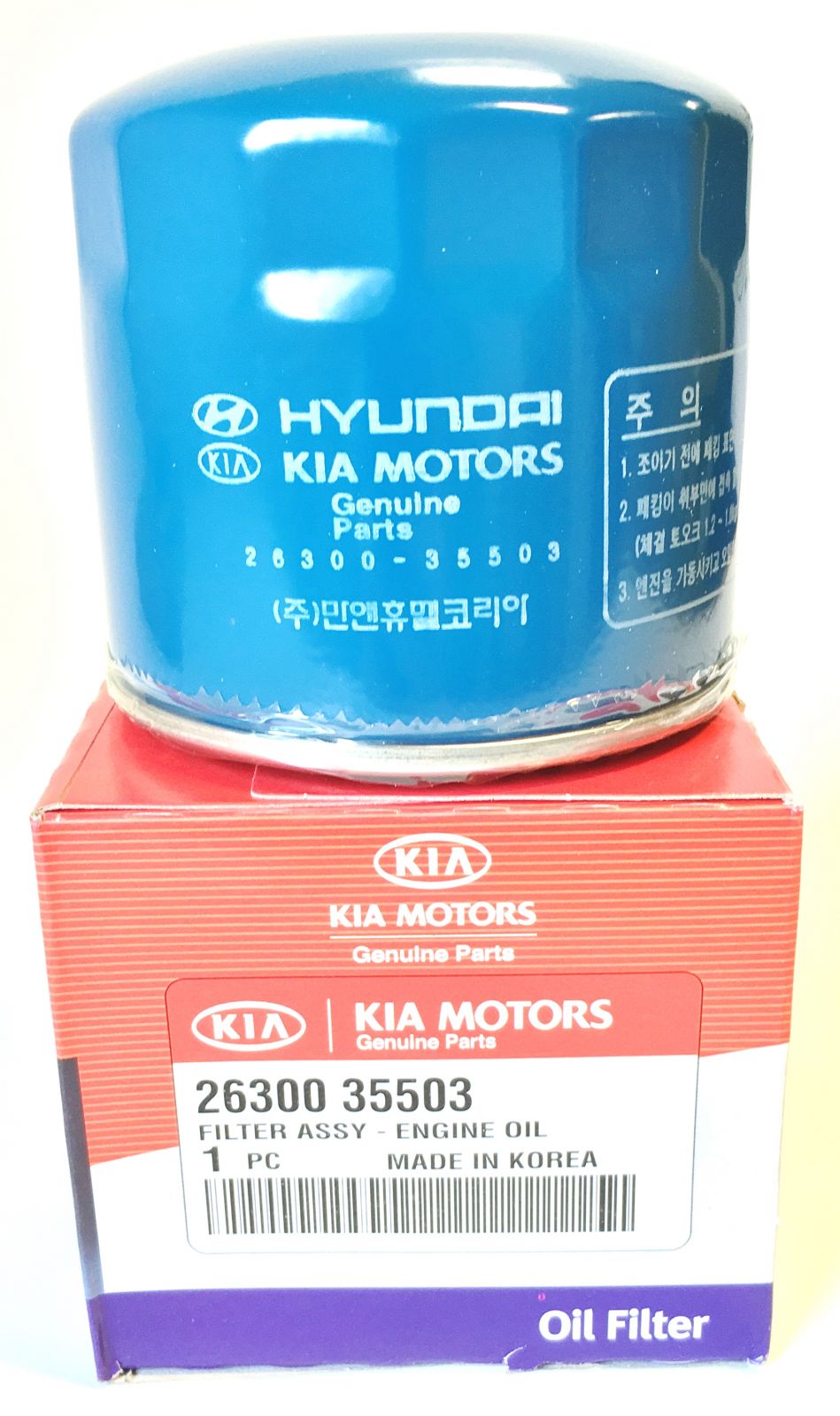 2630035503 - O.E Boxed Oil Filter—Kia/Hyundai