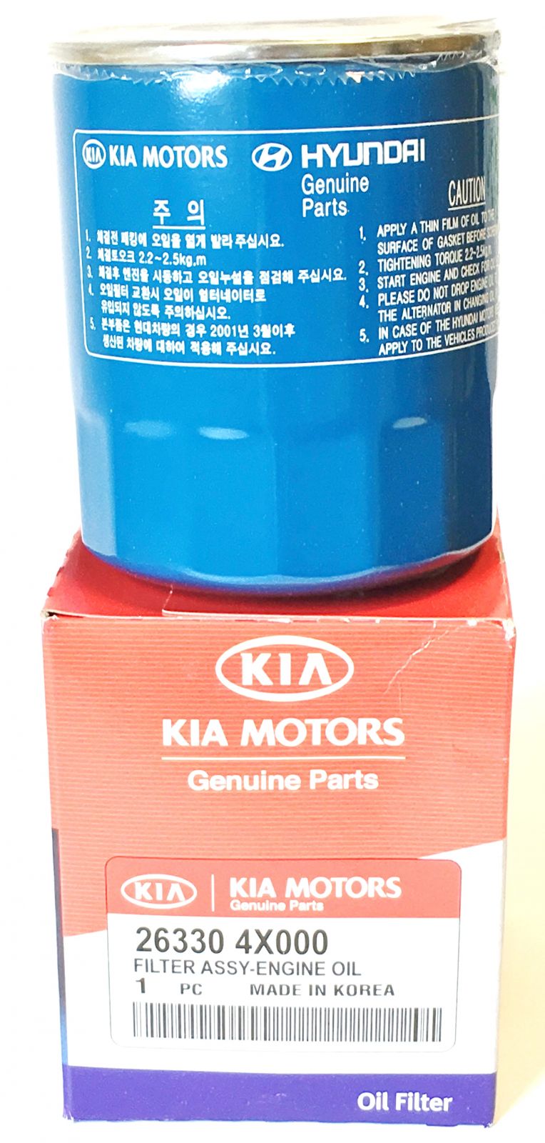 263304X000 - O.E Boxed Oil Filter—Kia/Hyundai